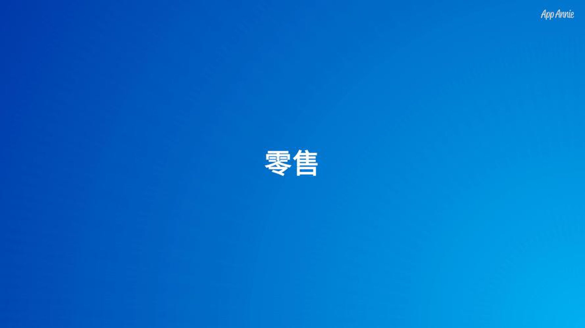 宏安升商贸