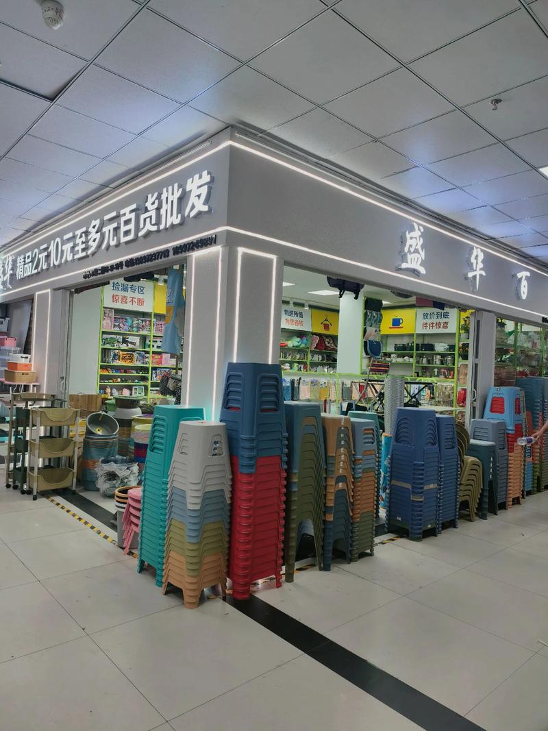 日用百货批发行业的市场趋势与机遇