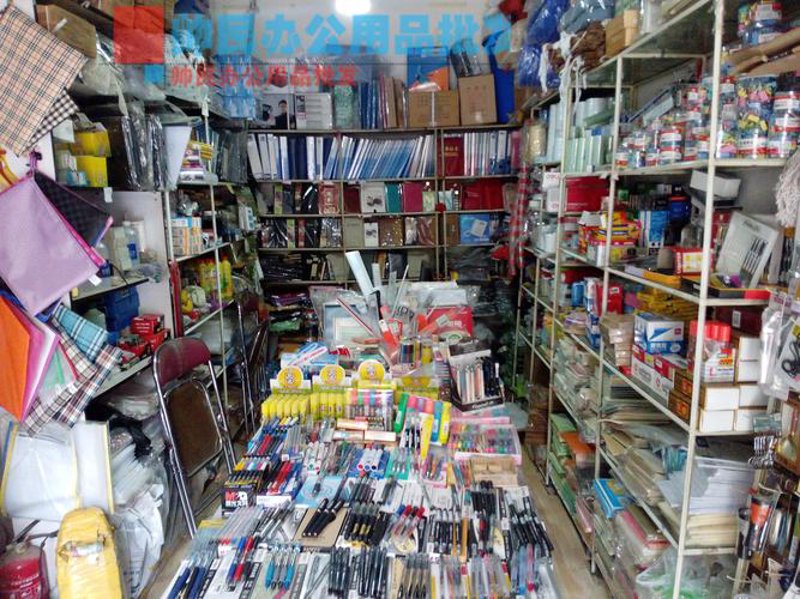 办公用品批发行业动态:趋势与发展